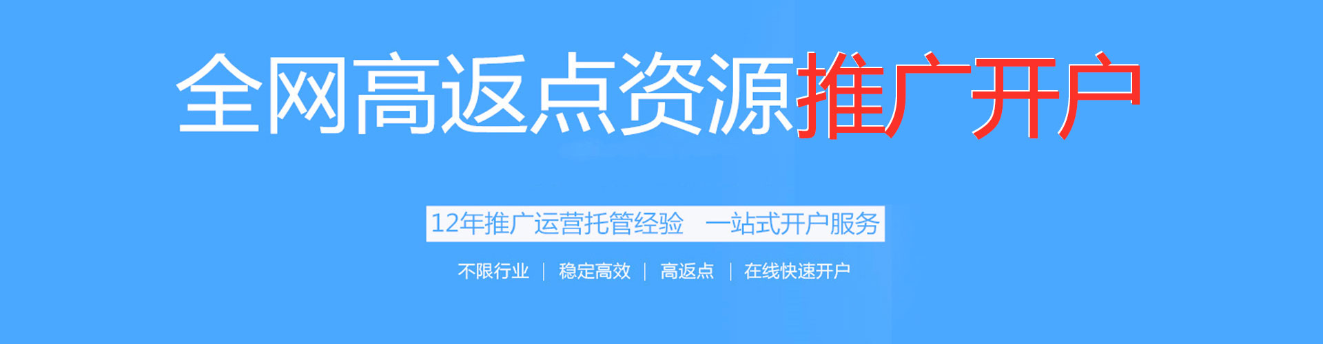 蒲江sem优化师