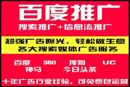 百度AI技术在运营推广中的应用