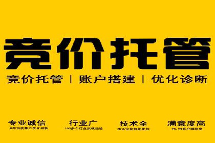 传统企业转型的秘密武器——信息流托管