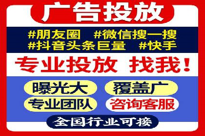 百度竞价推广公司成功案例揭秘：广告投放的五大误区与对策